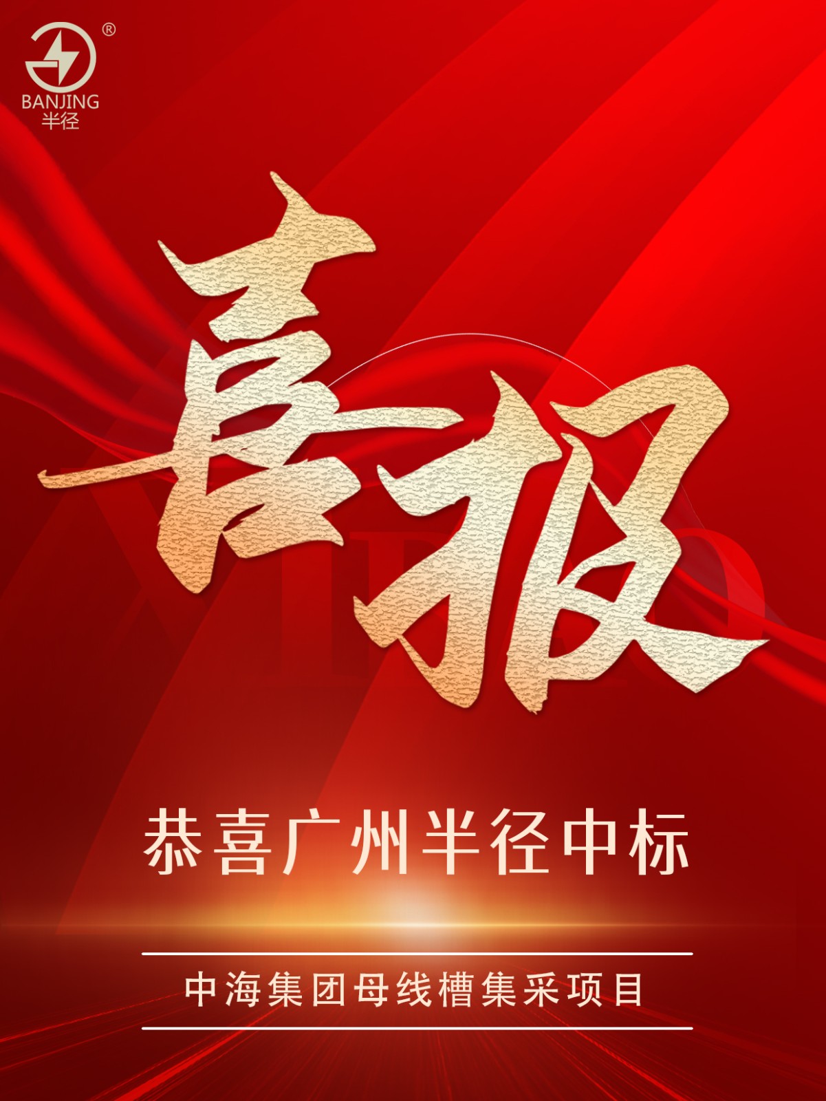 中標2.jpg
