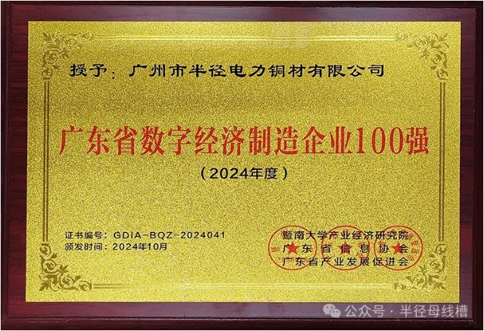 數(shù)字經(jīng)濟(jì)2.png